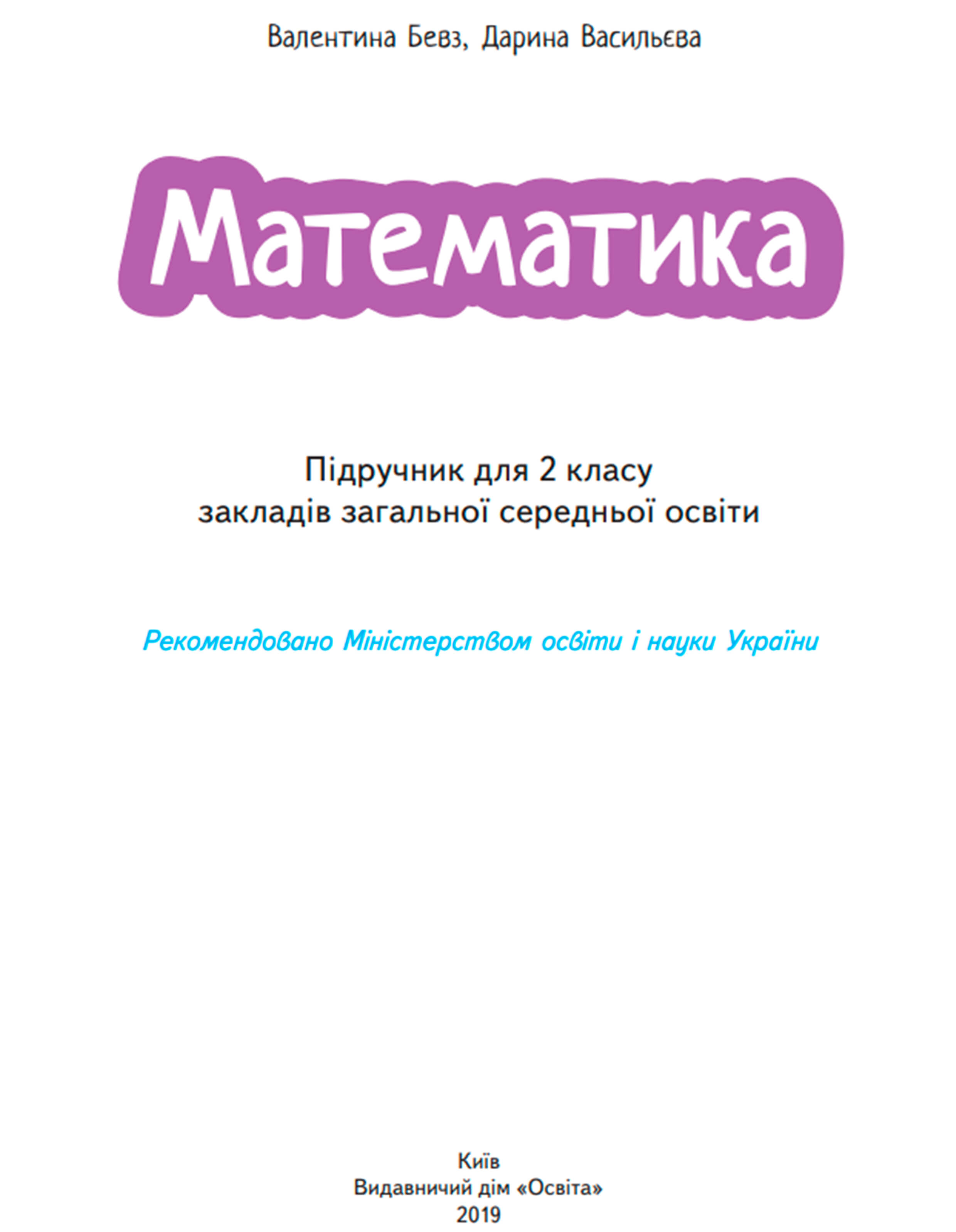 Matematika