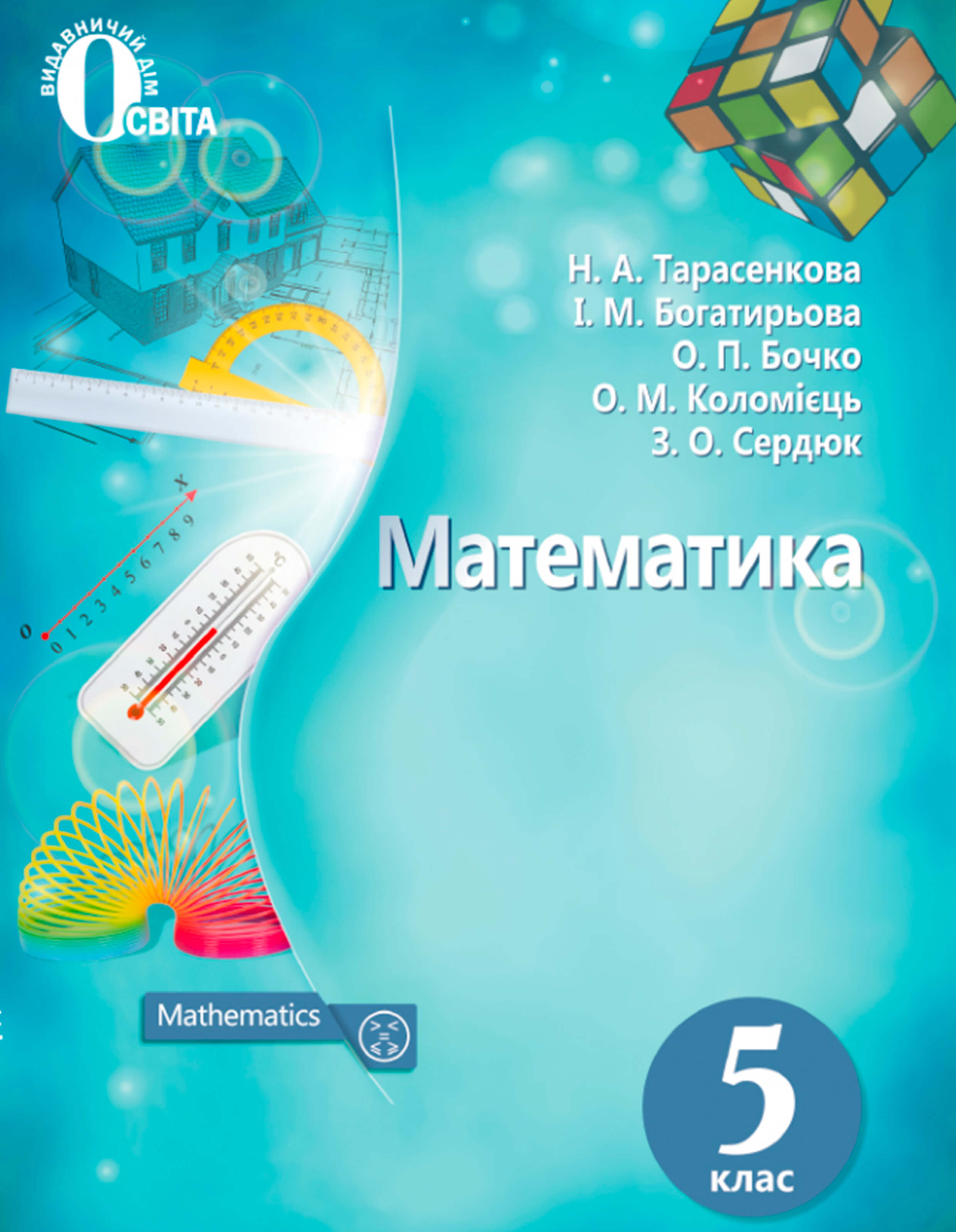 Matematika