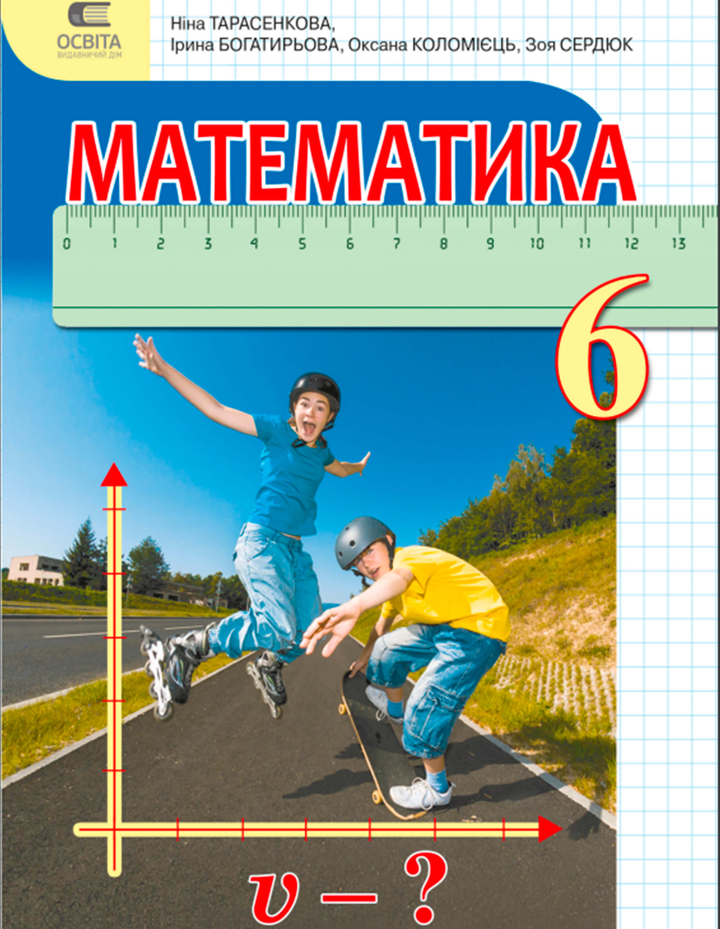 Matematika