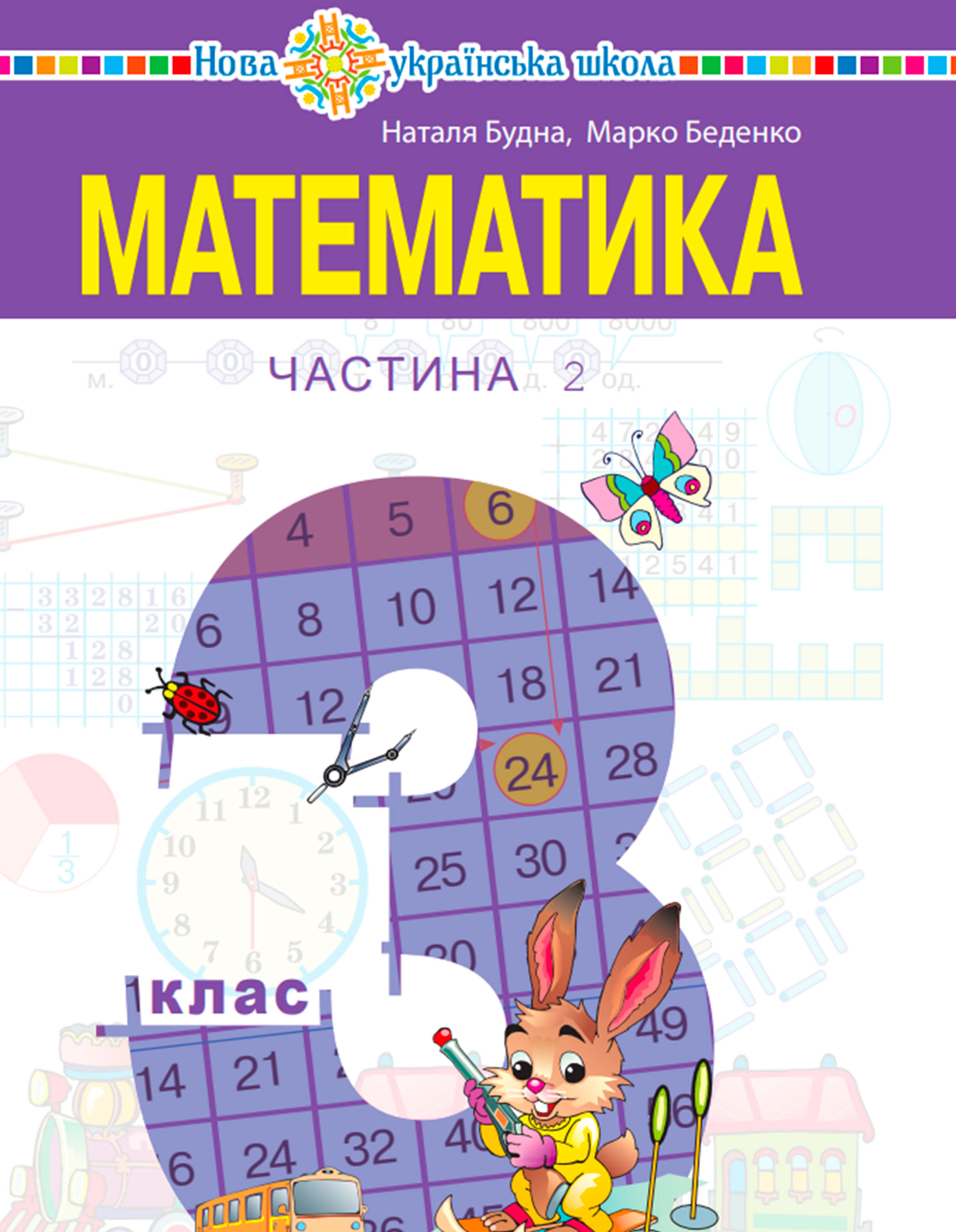 Matematika 2 část