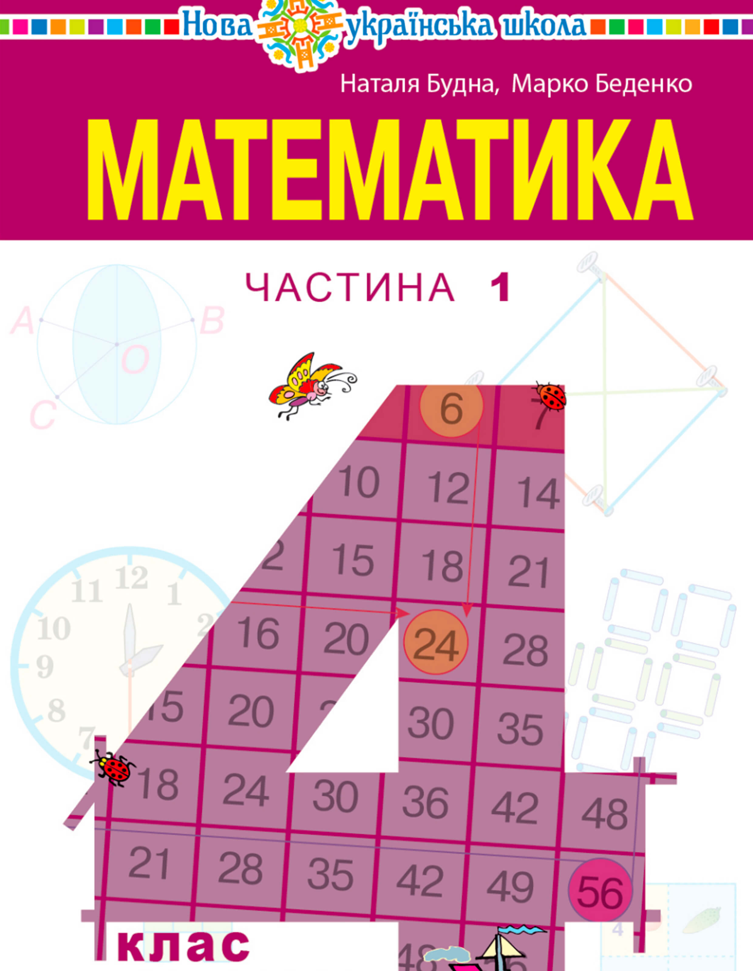 Matematika, část 1