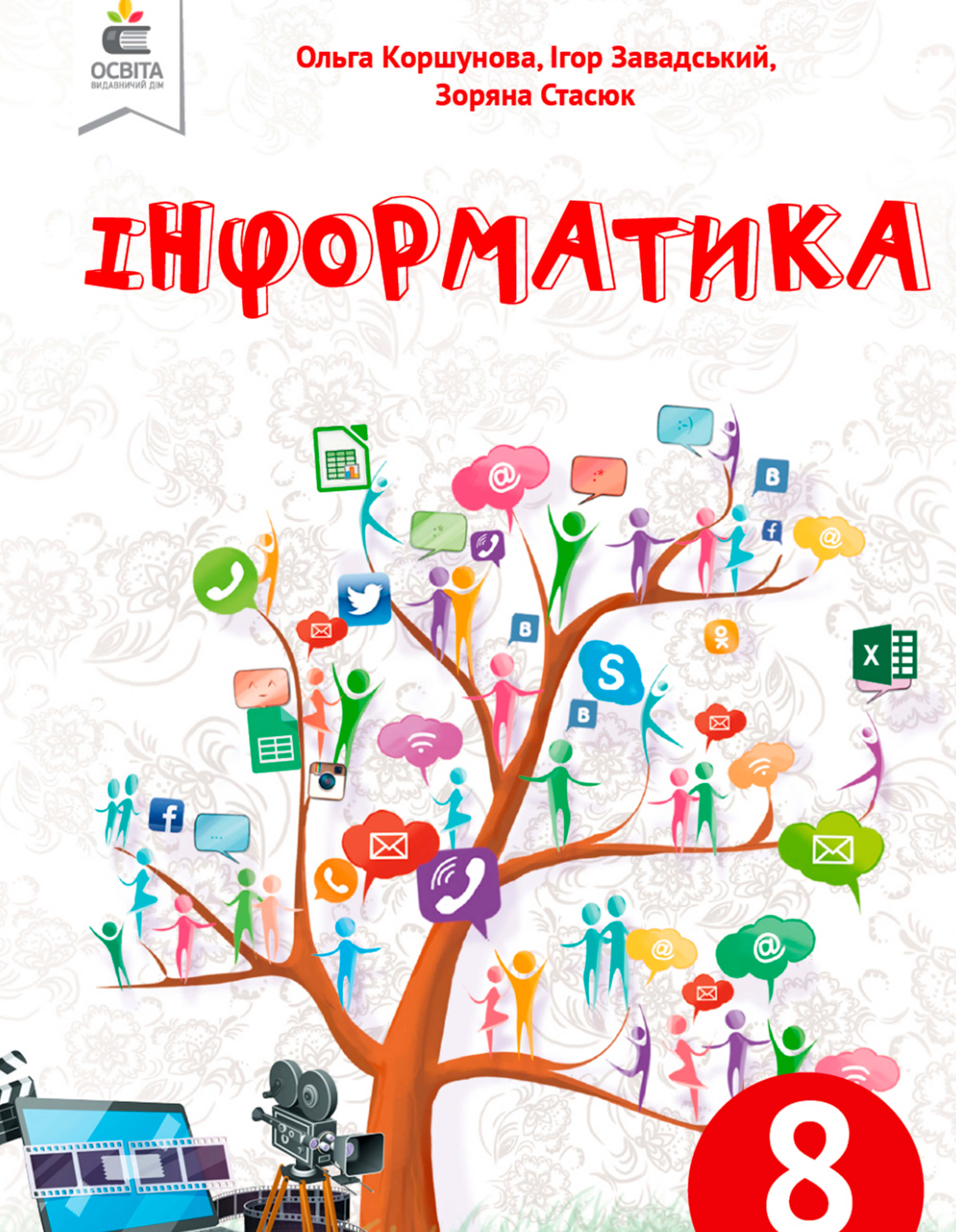 Informatika