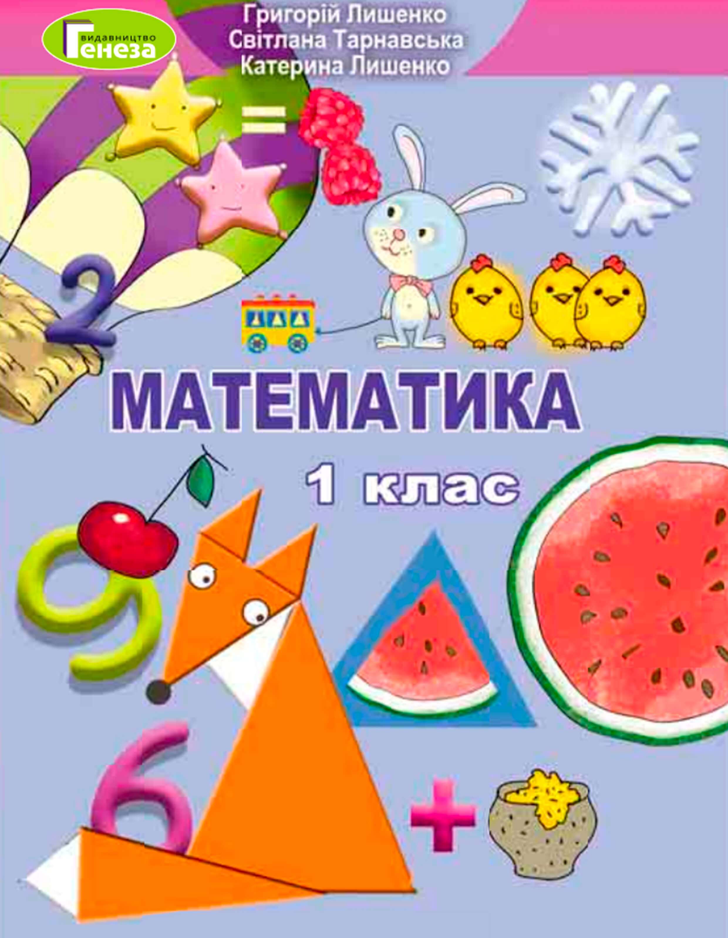 Matematika