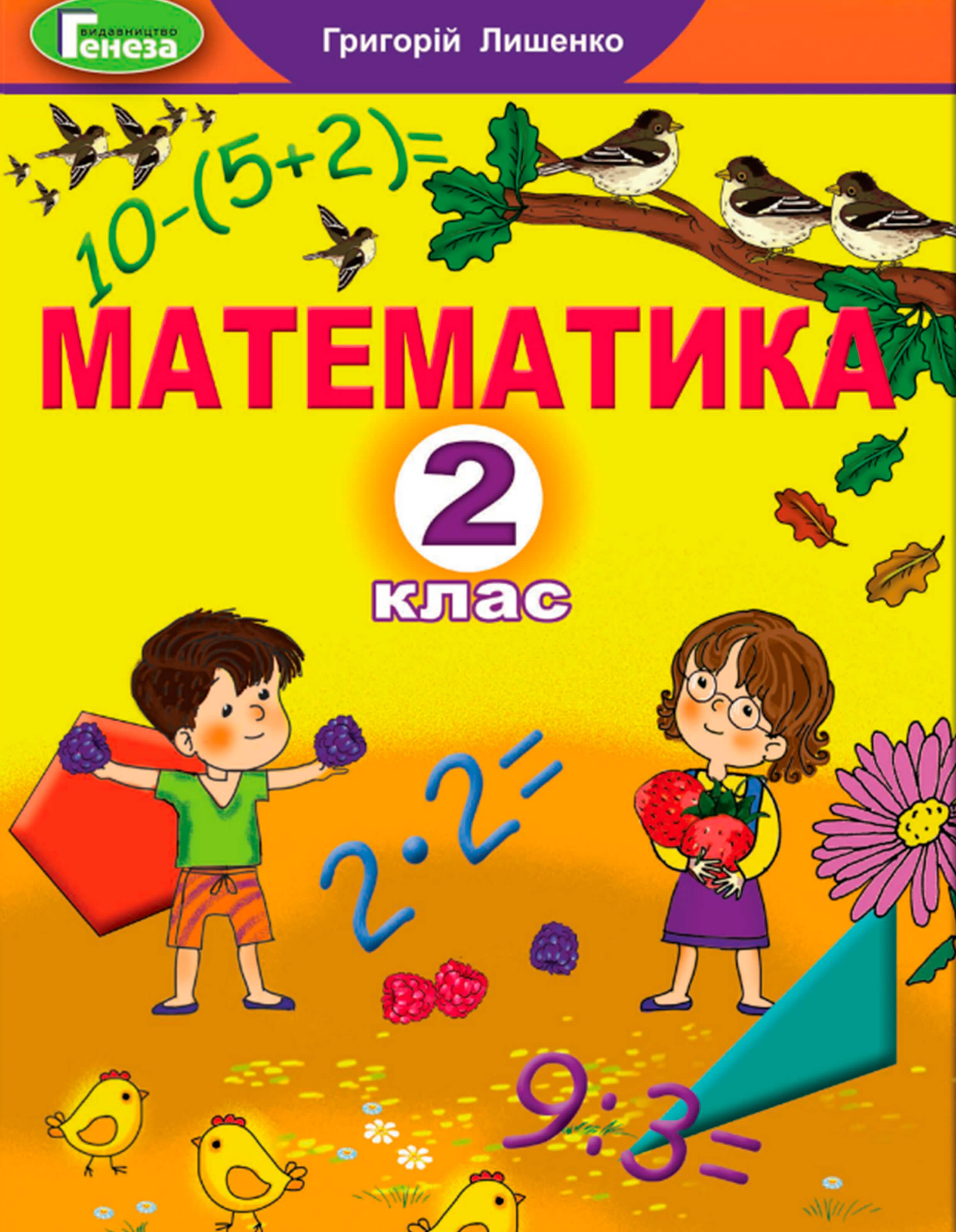 Matematika