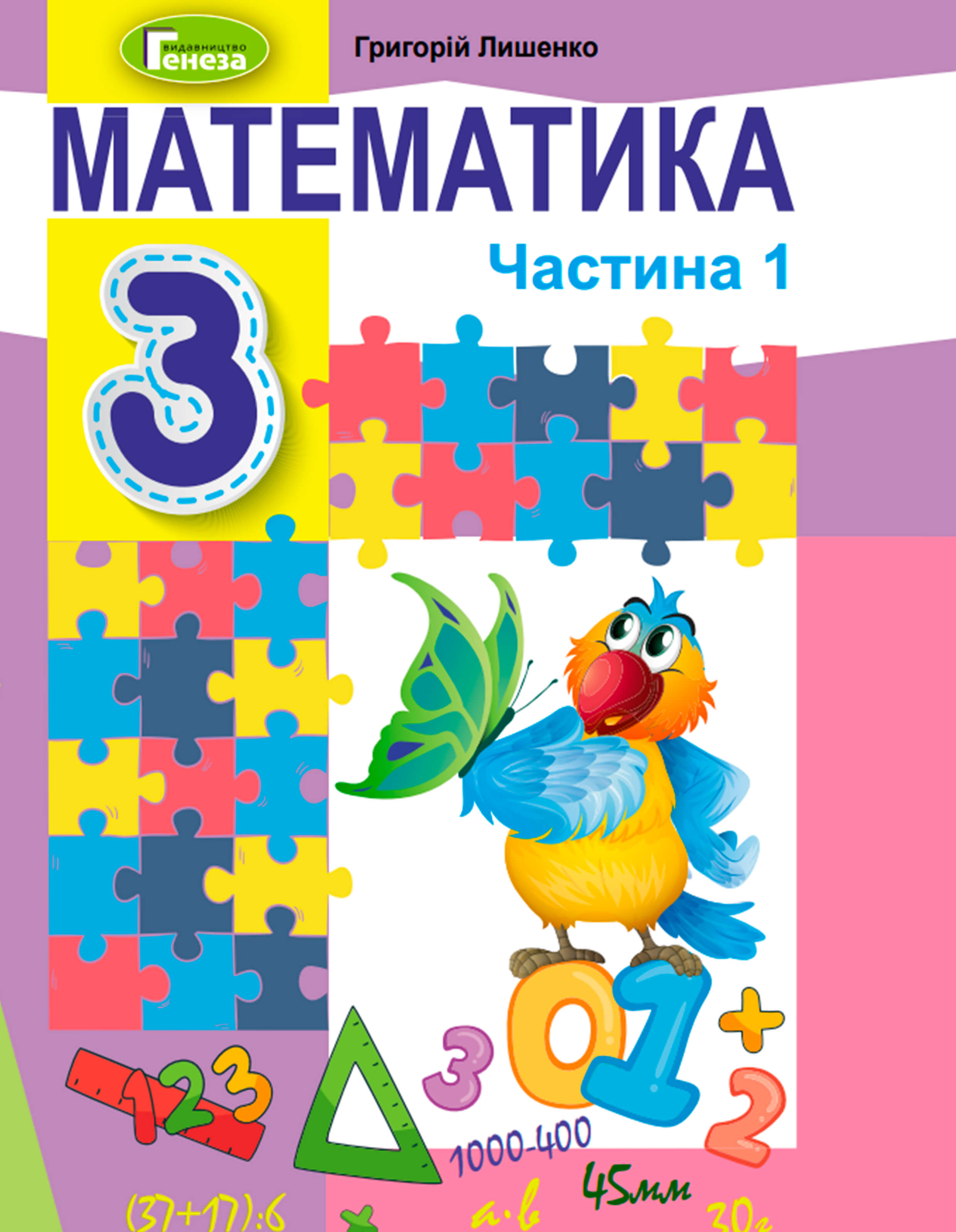 Matematika