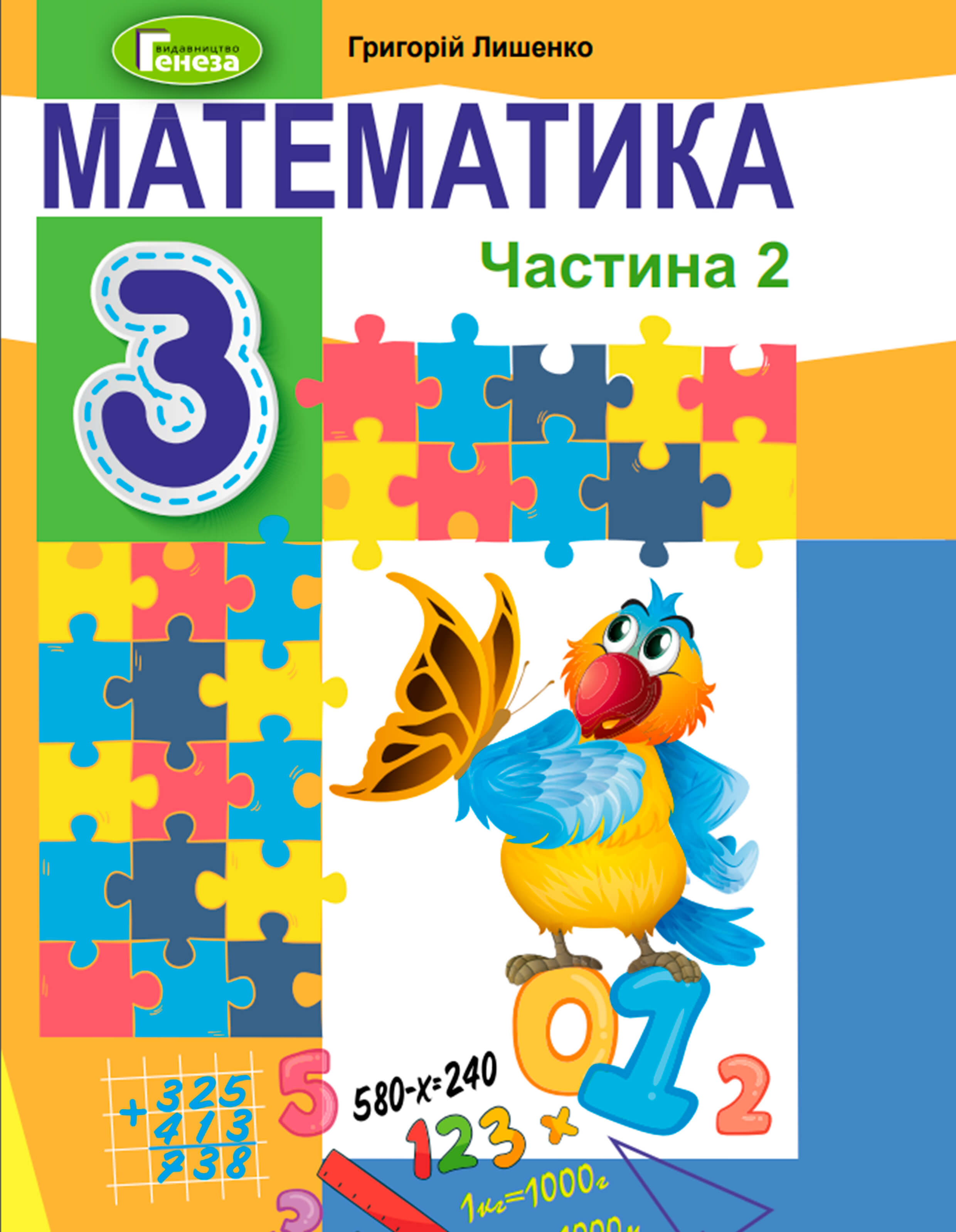 Matematika