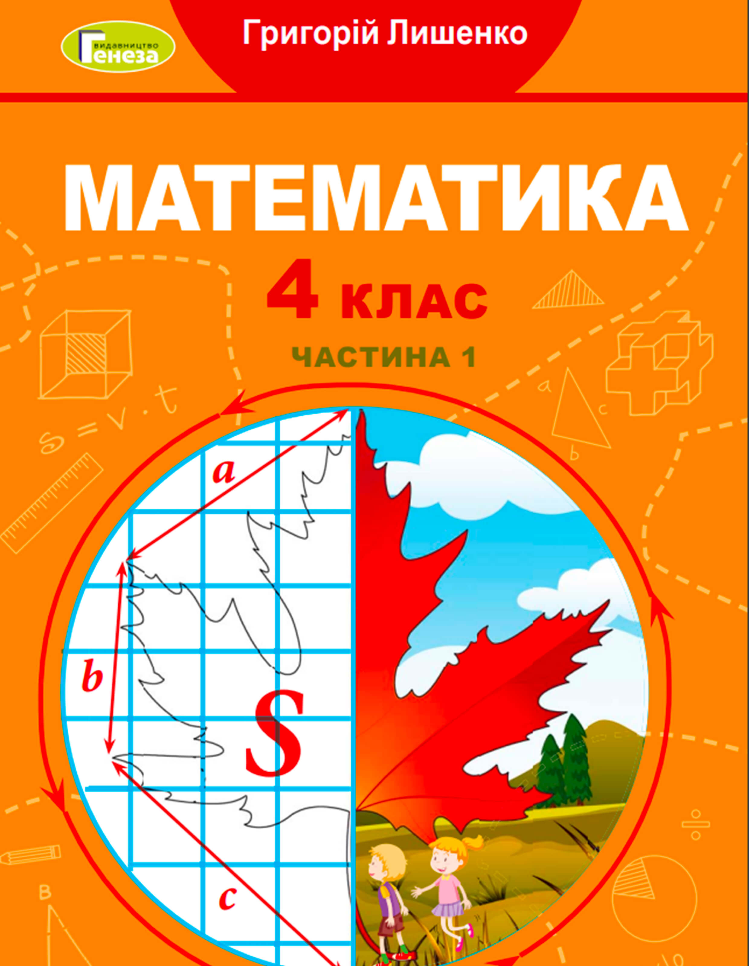 Matematika 1 část