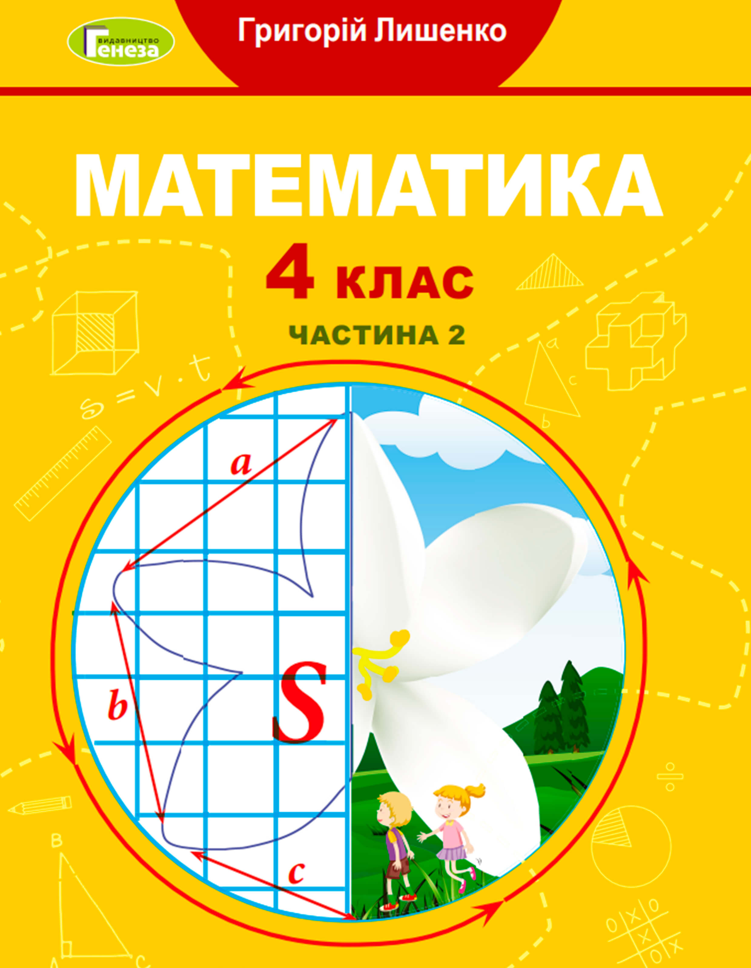 Matematika 2 část