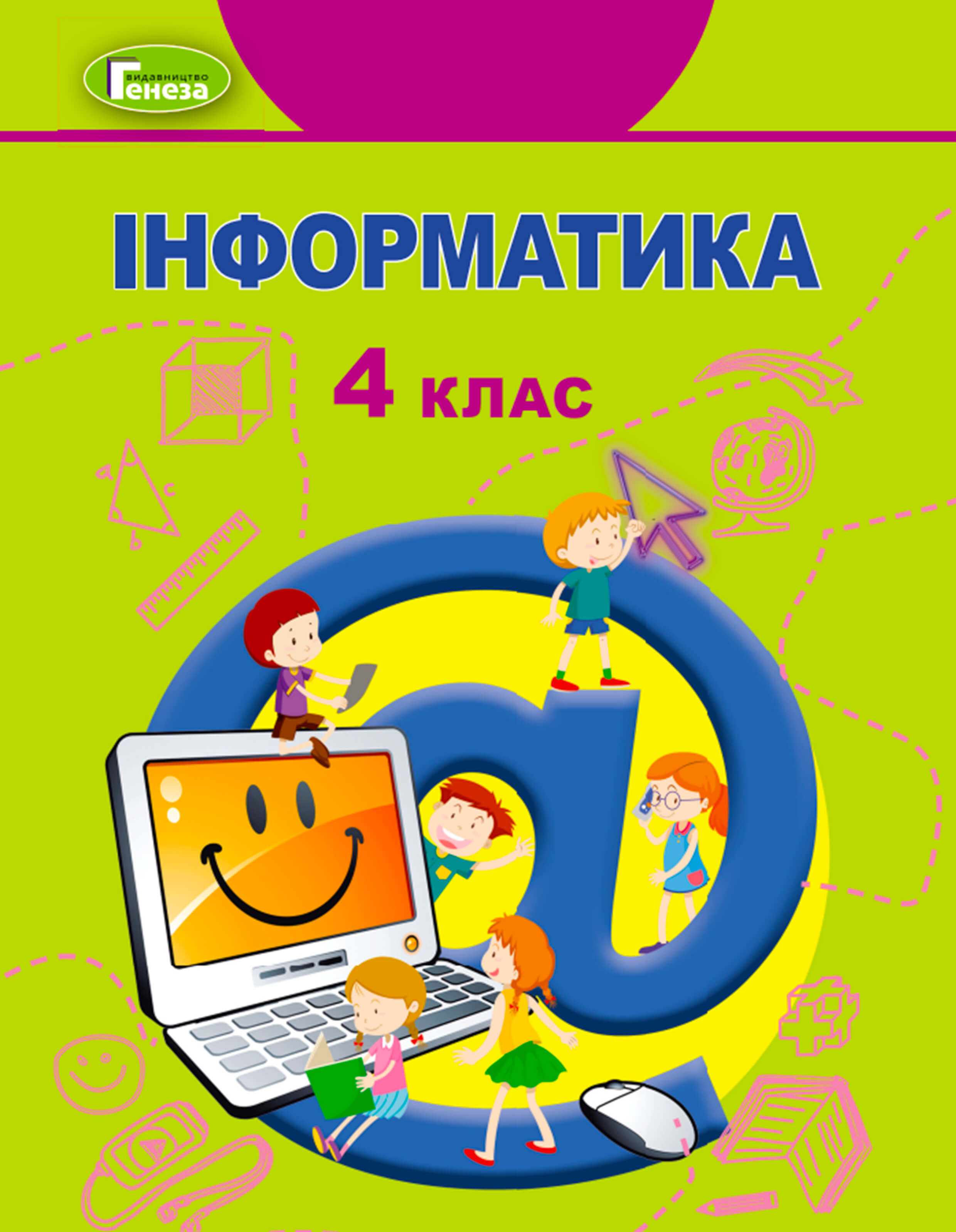 Informatika