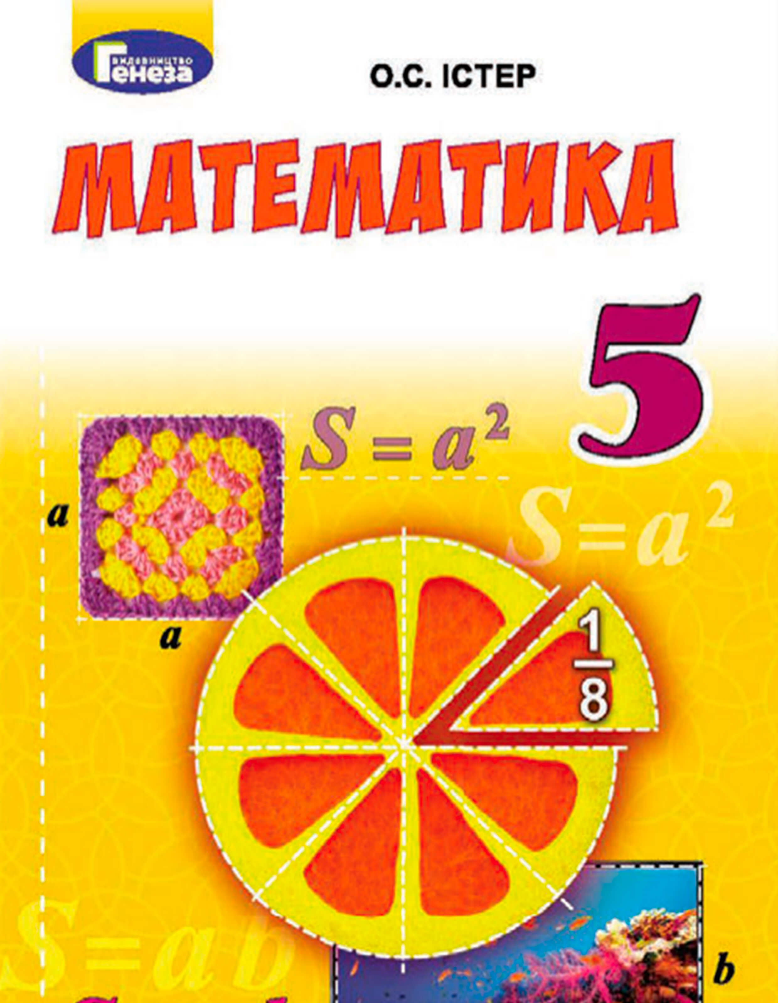 Matematika