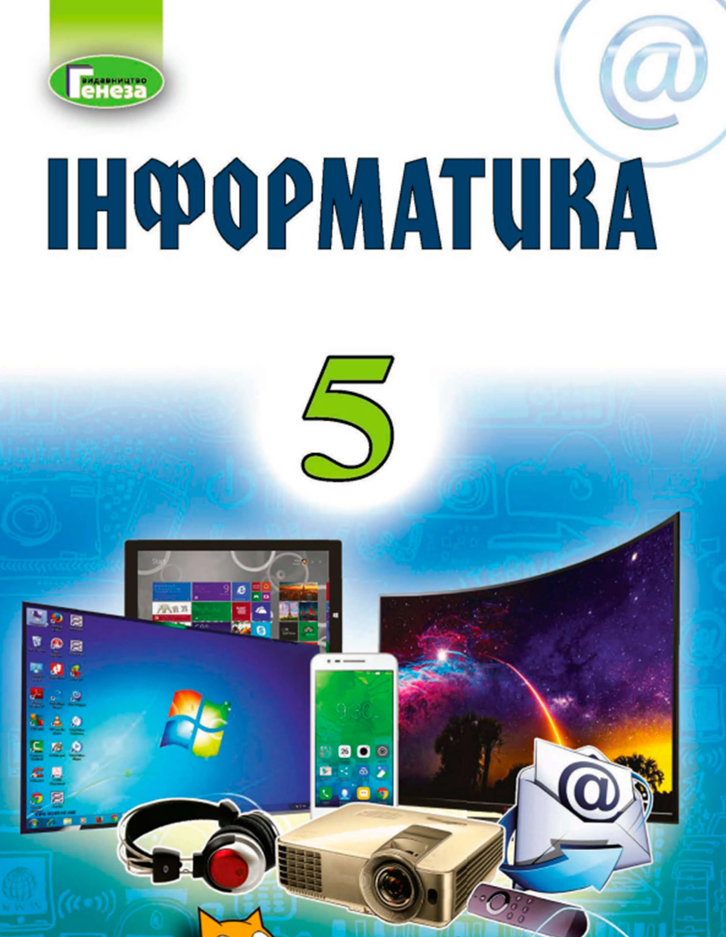 Informatika