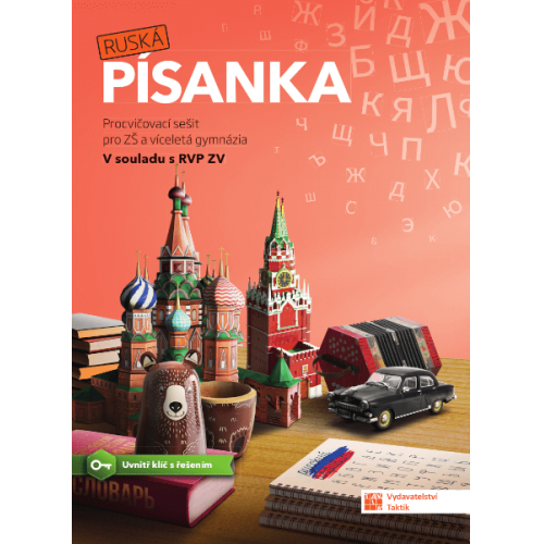 Ruská písanka Ruská písanka